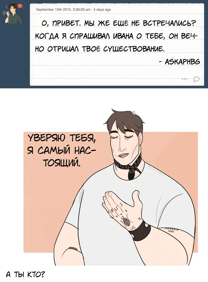 Страница 34