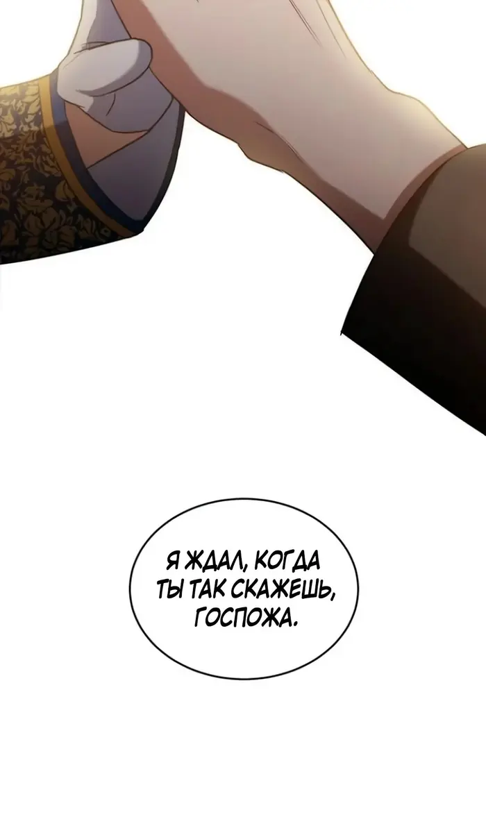 Страница 81