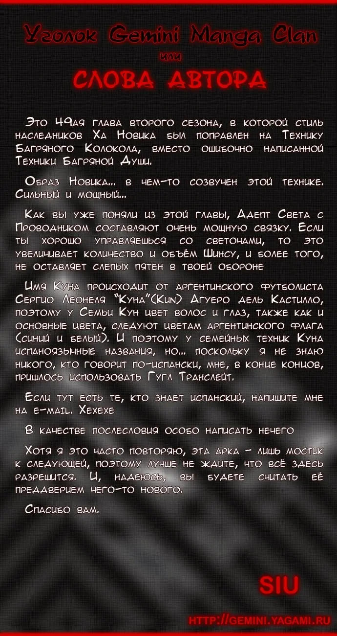 Страница 6