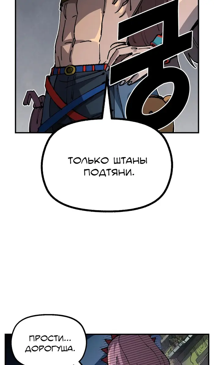 Страница 65