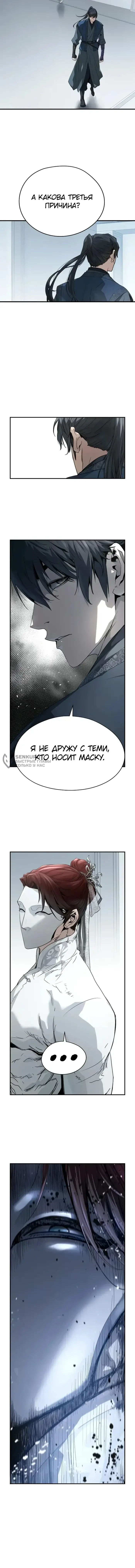 Страница 15