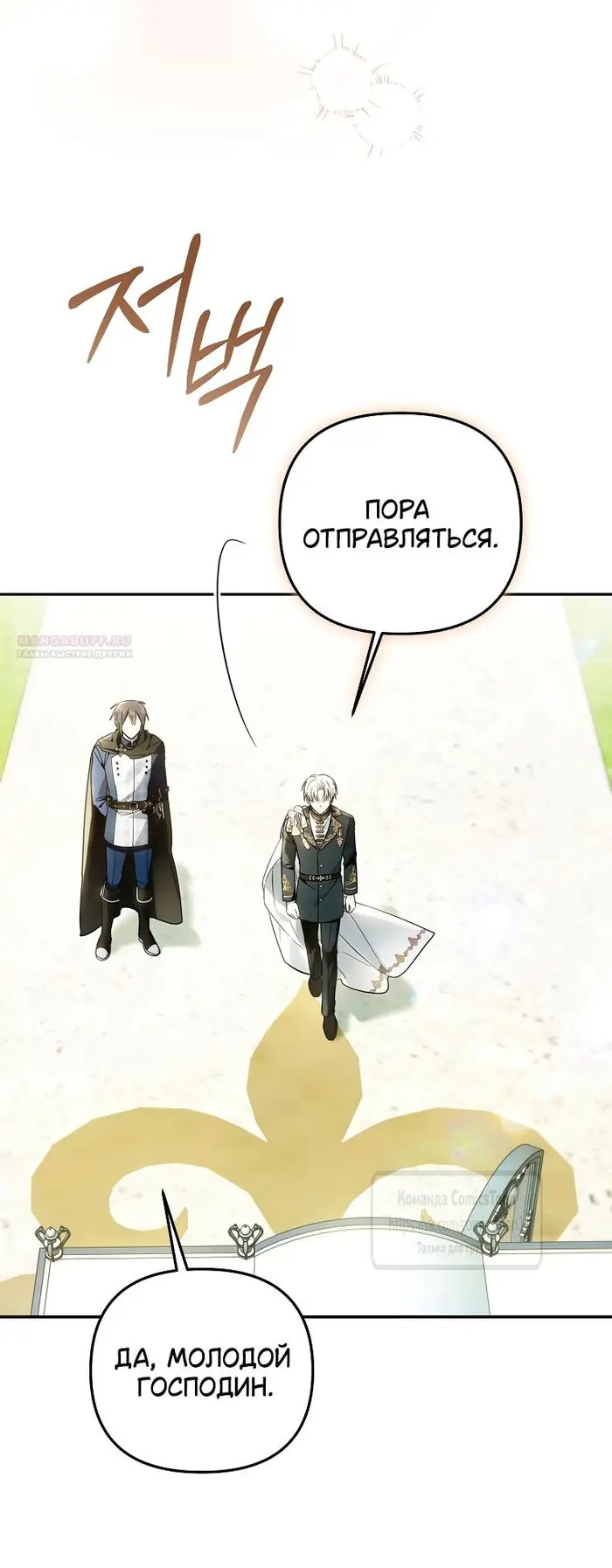 Страница 66