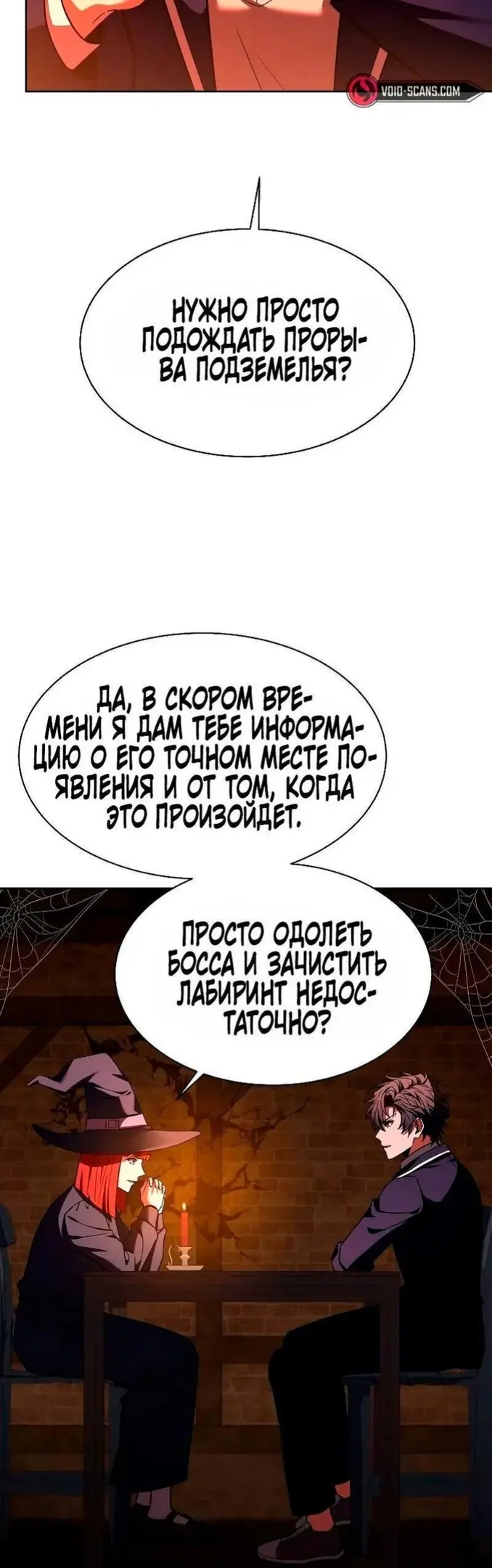 Страница 57