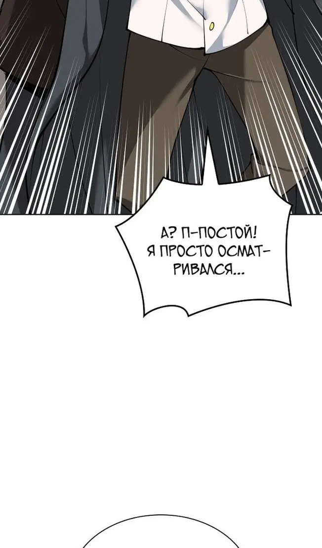 Страница 128
