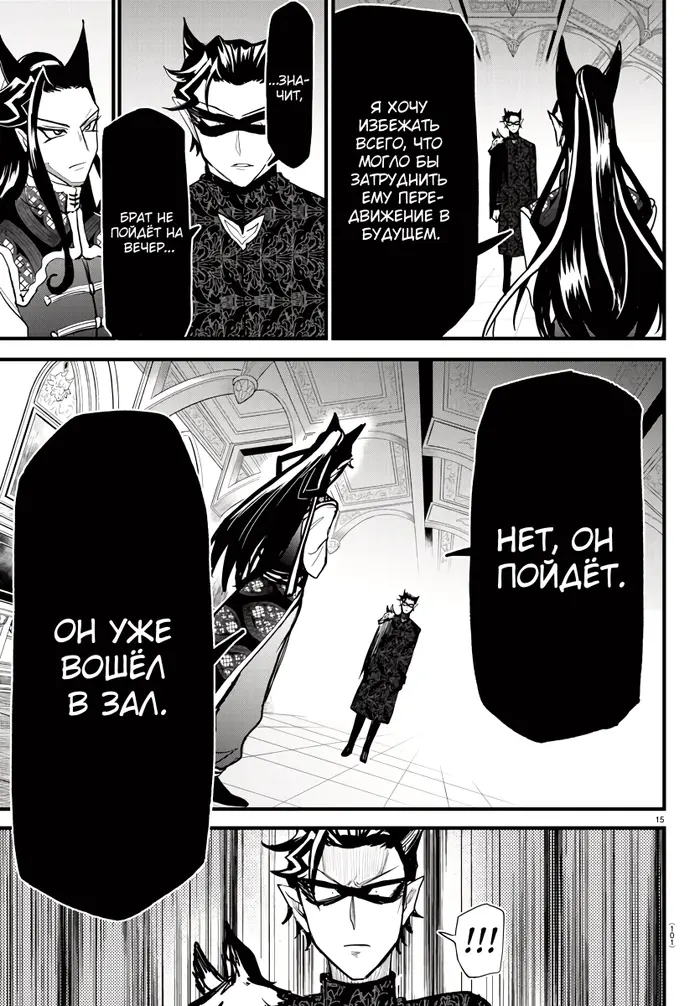 Страница 16