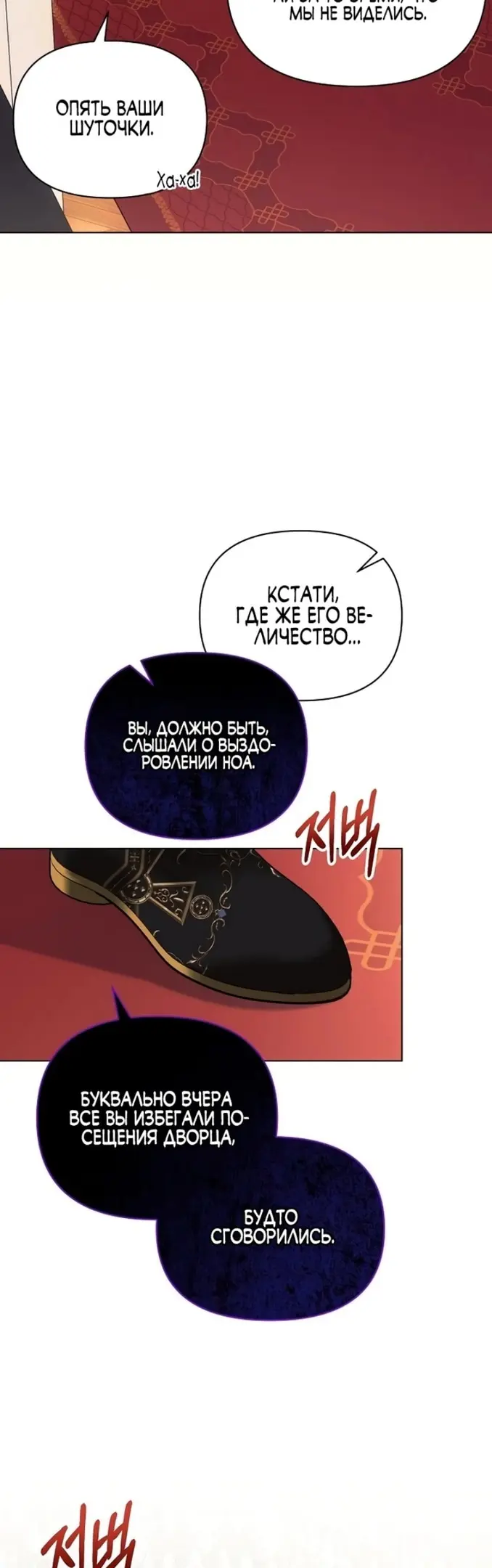 Страница 39