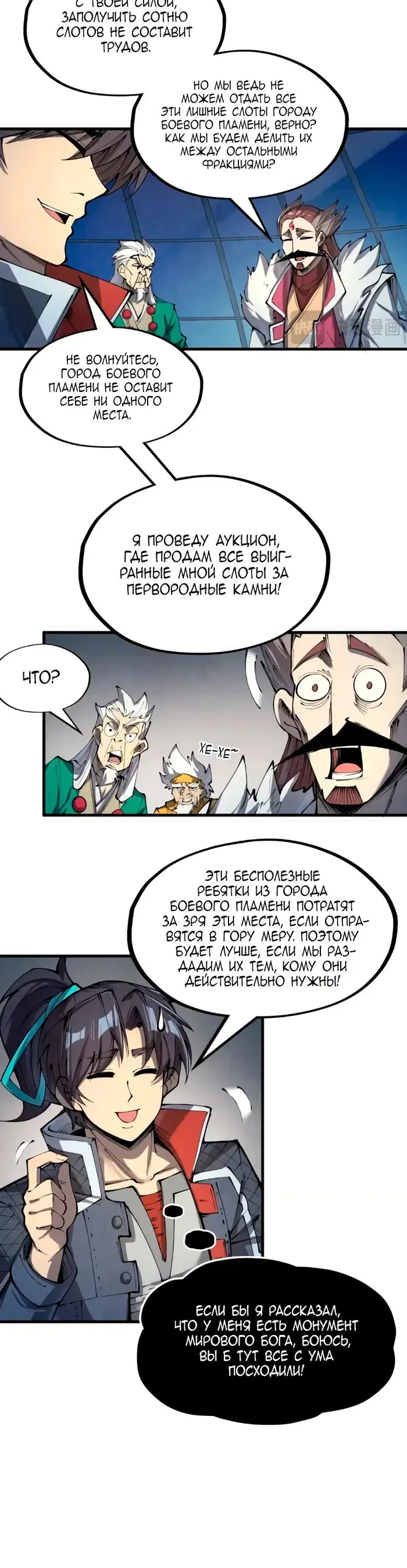 Страница 18