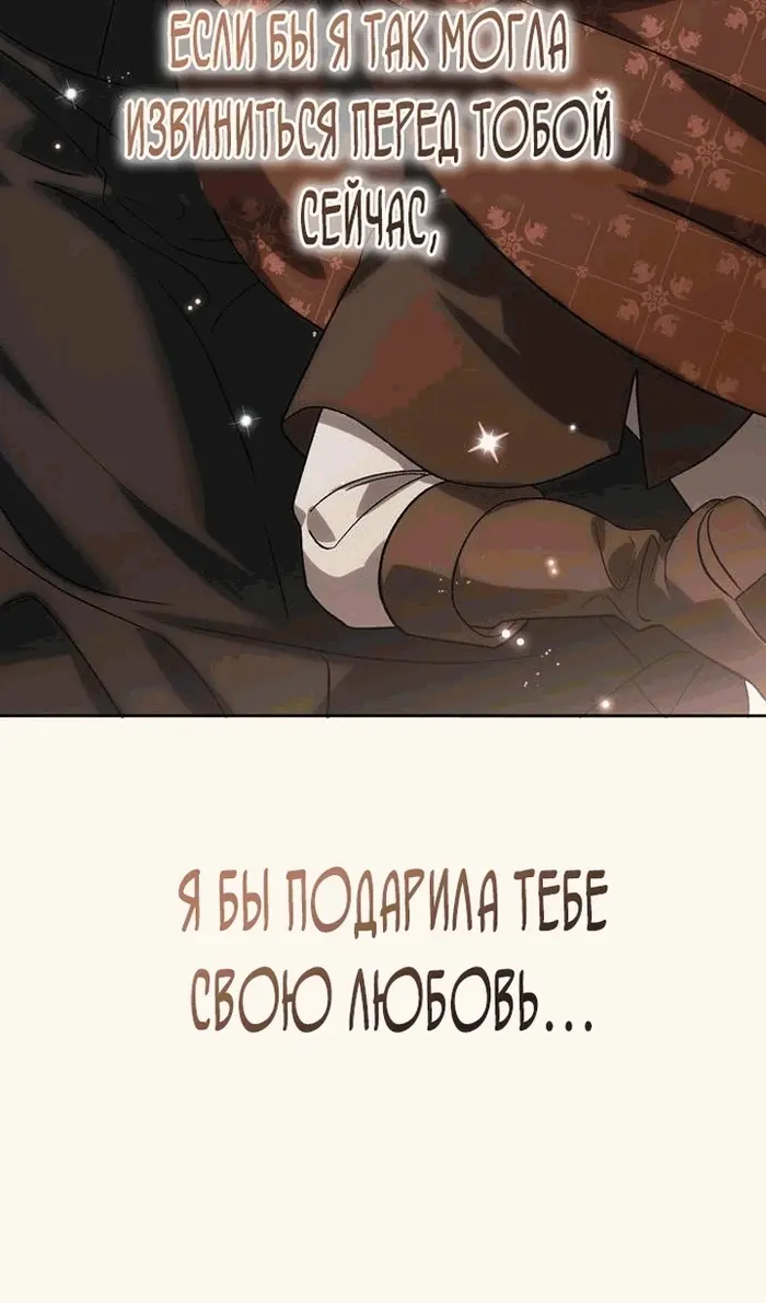 Страница 109