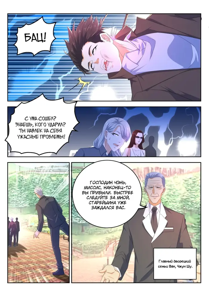 Страница 1