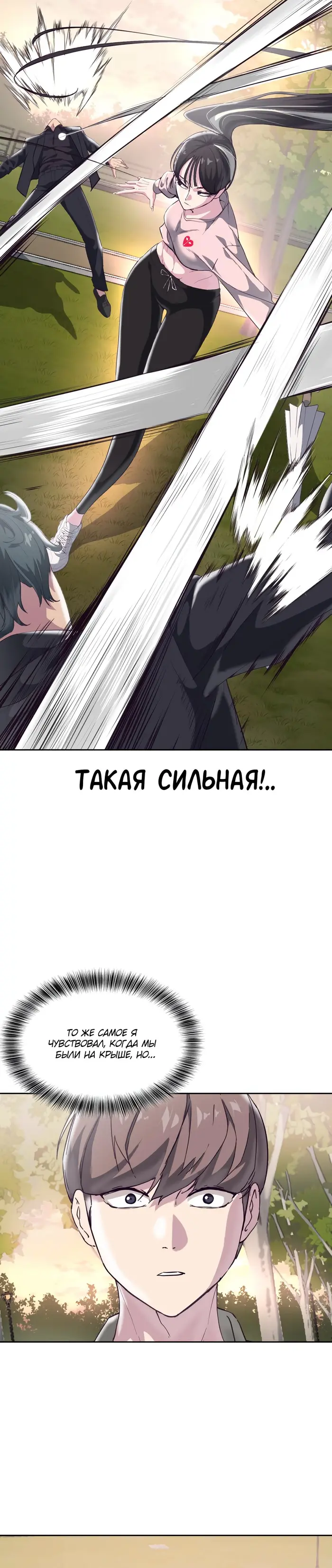 Страница 46