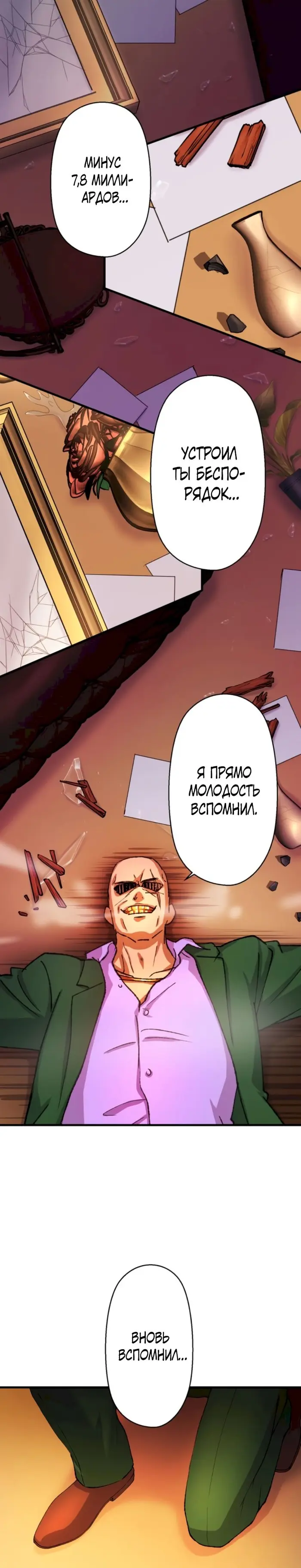Страница 41