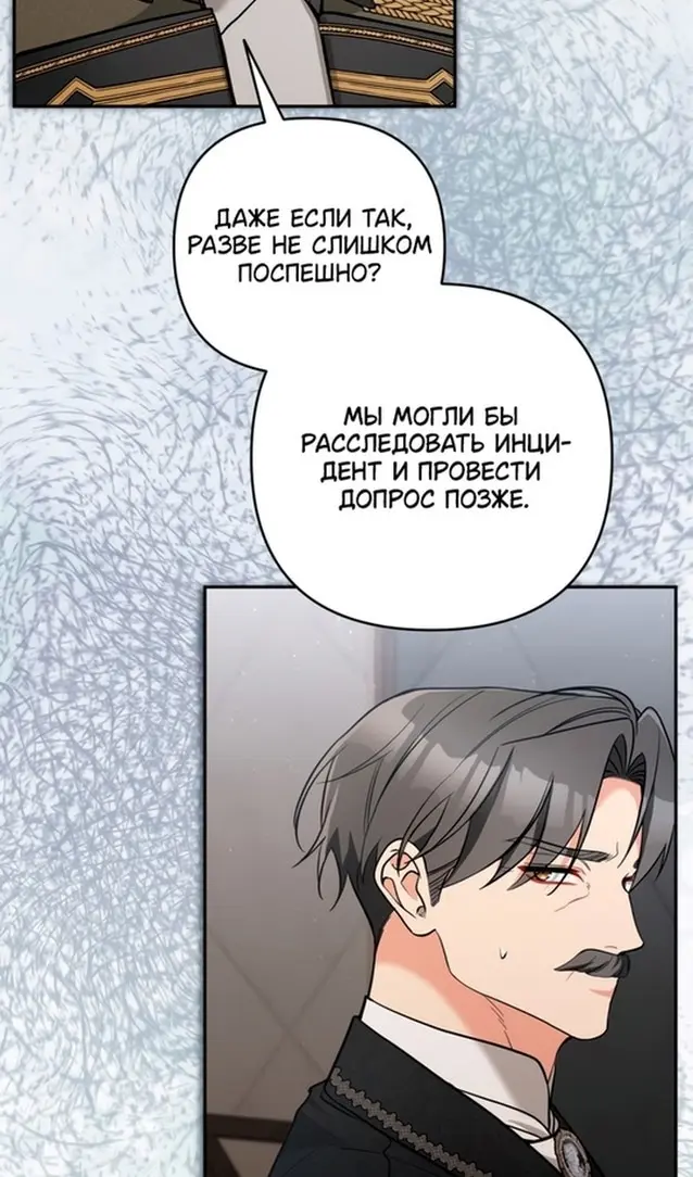 Страница 63
