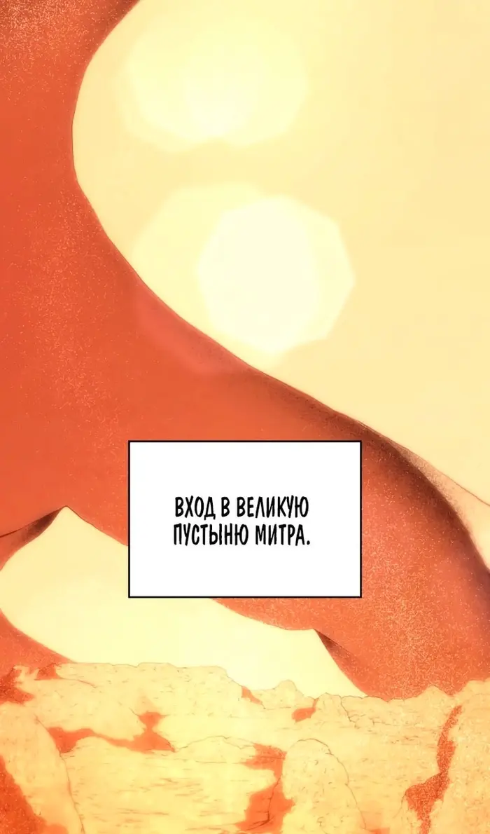 Страница 91