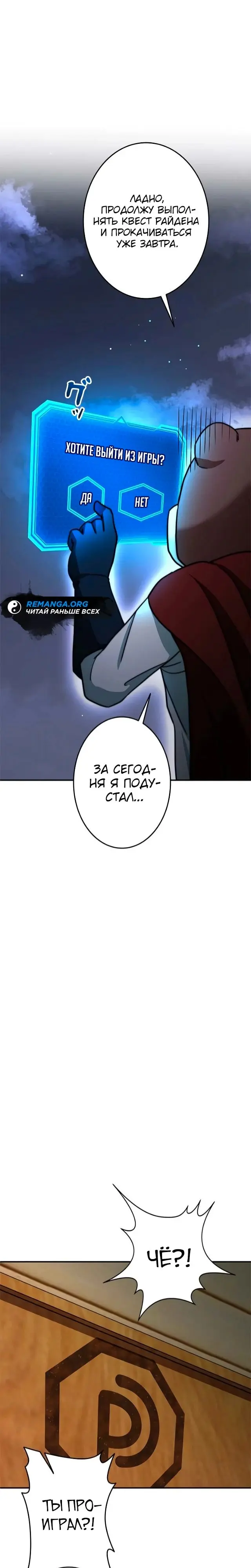 Страница 21