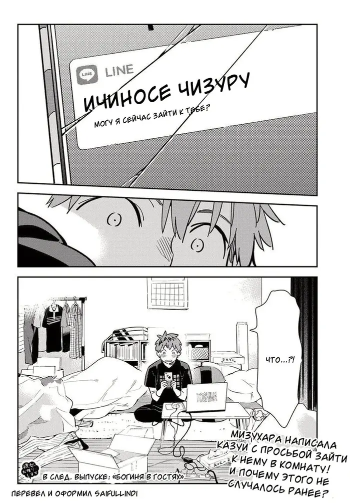 Страница 23