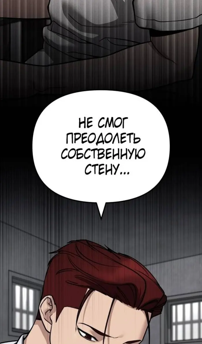 Страница 76