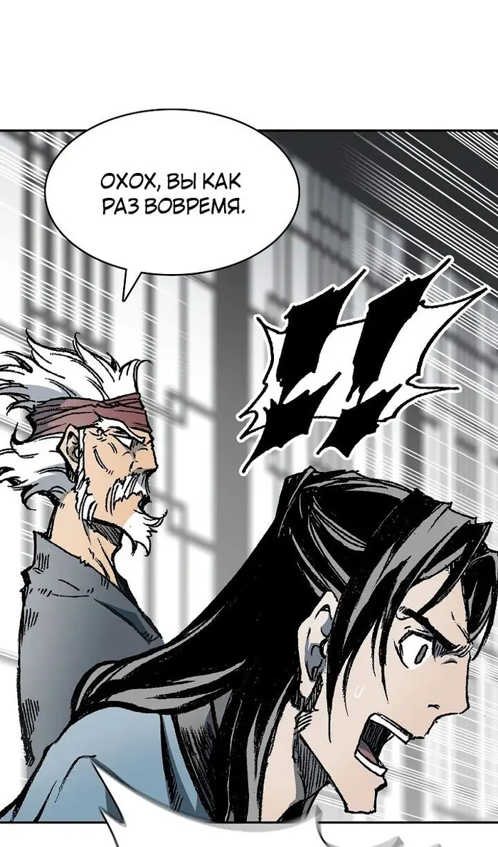 Страница 106