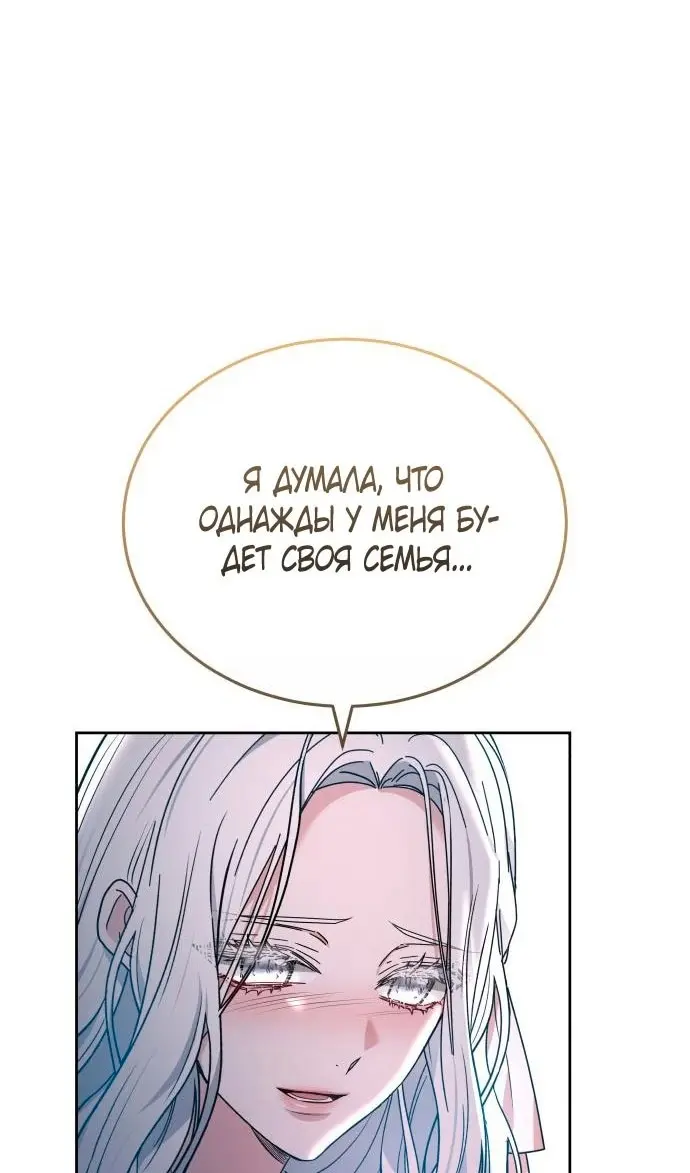 Страница 82