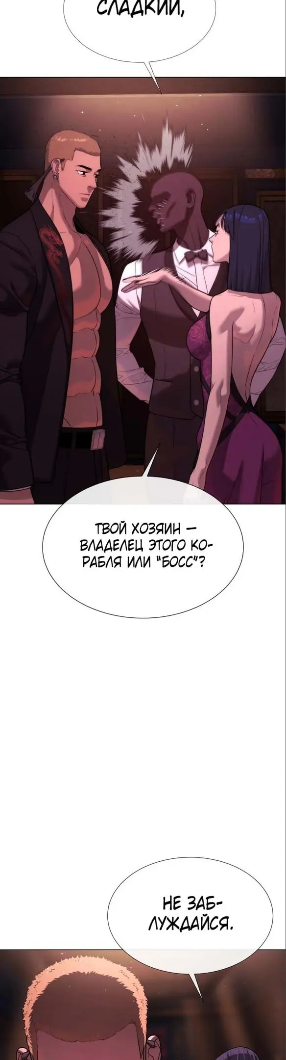 Страница 75