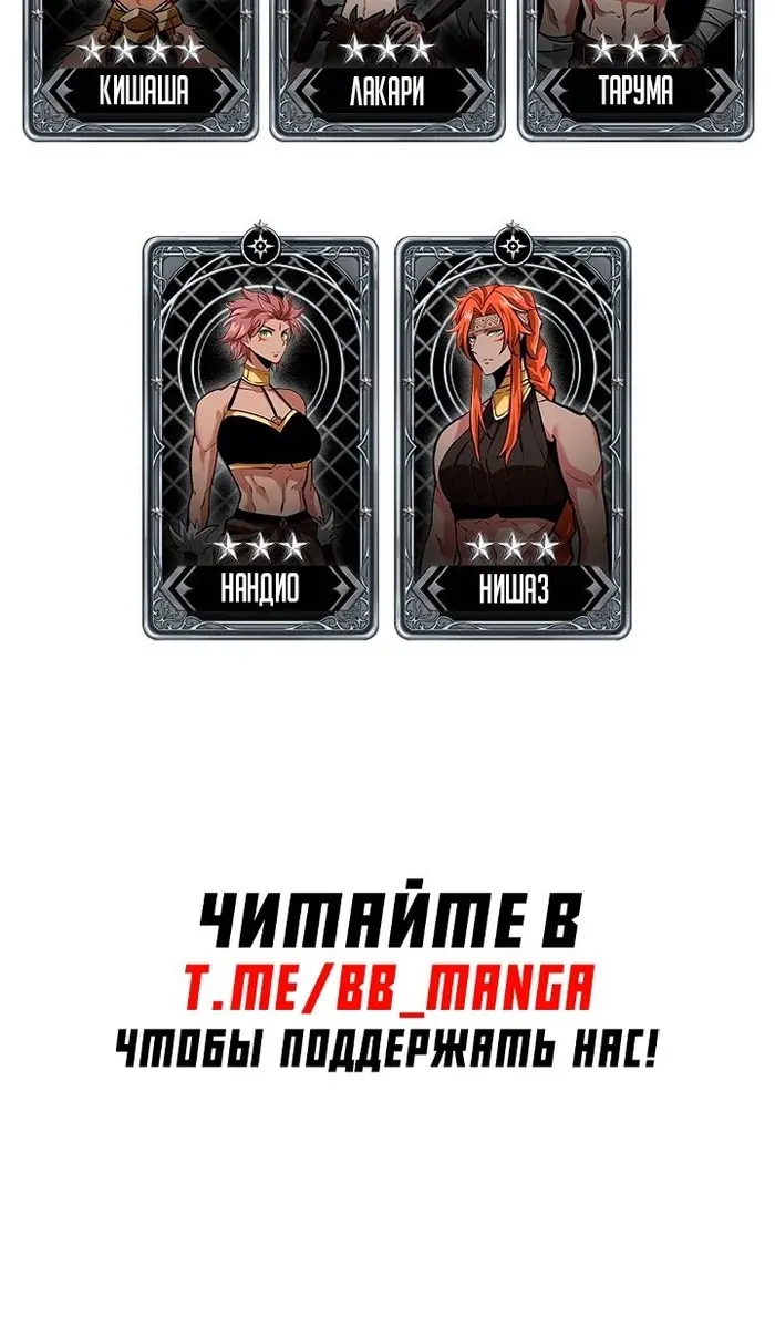 Страница 97