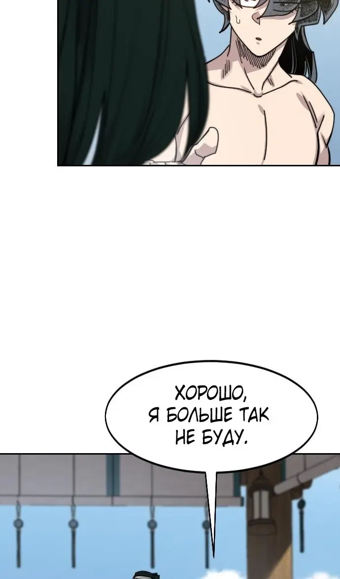 Страница 69