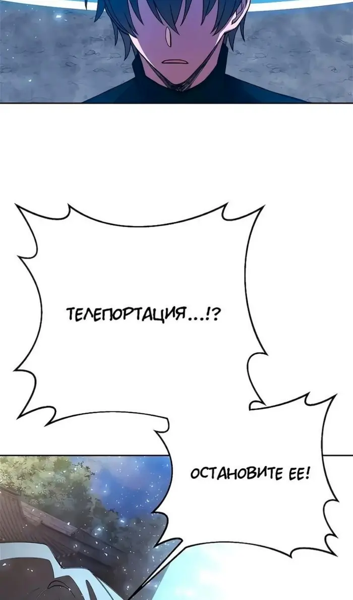 Страница 111