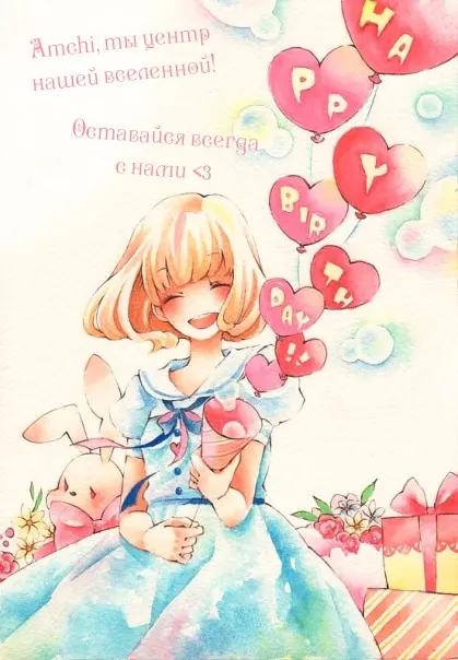 Страница 2