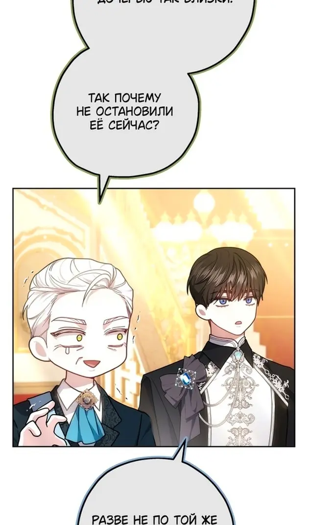 Страница 50