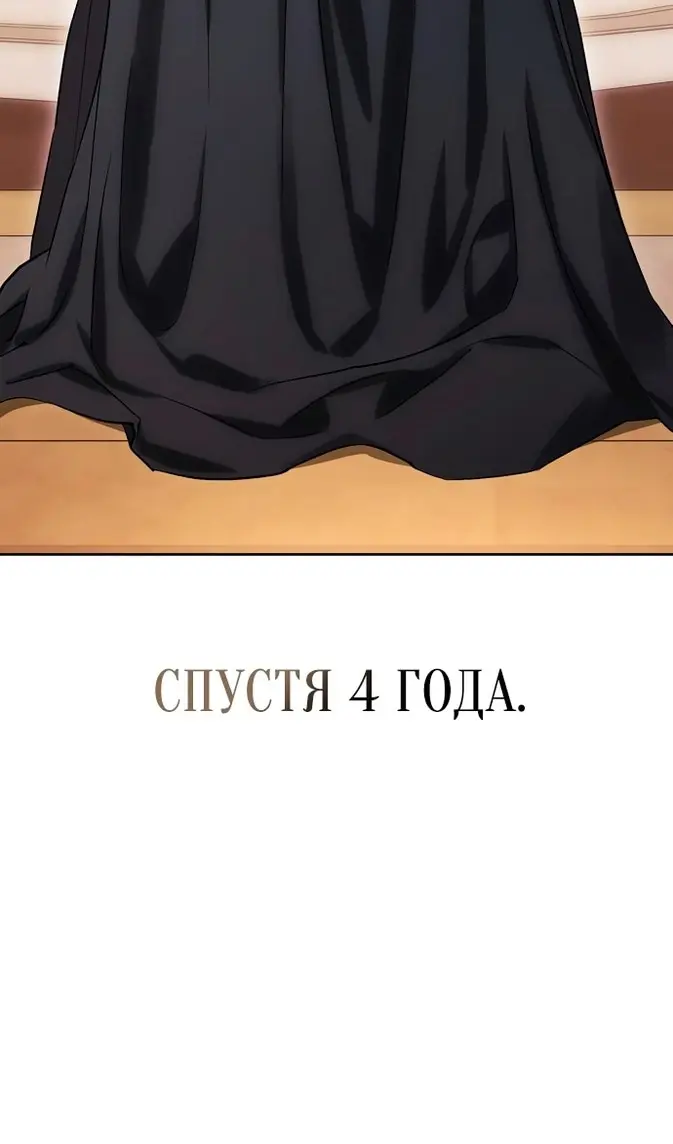 Страница 106
