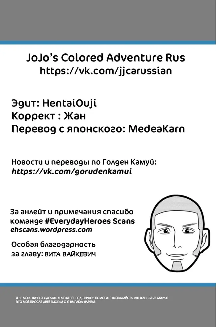Страница 20
