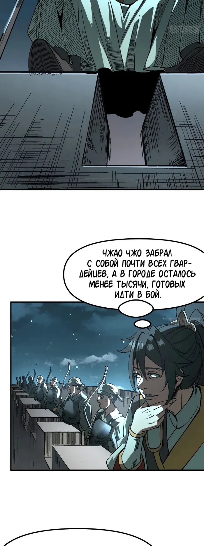 Страница 24