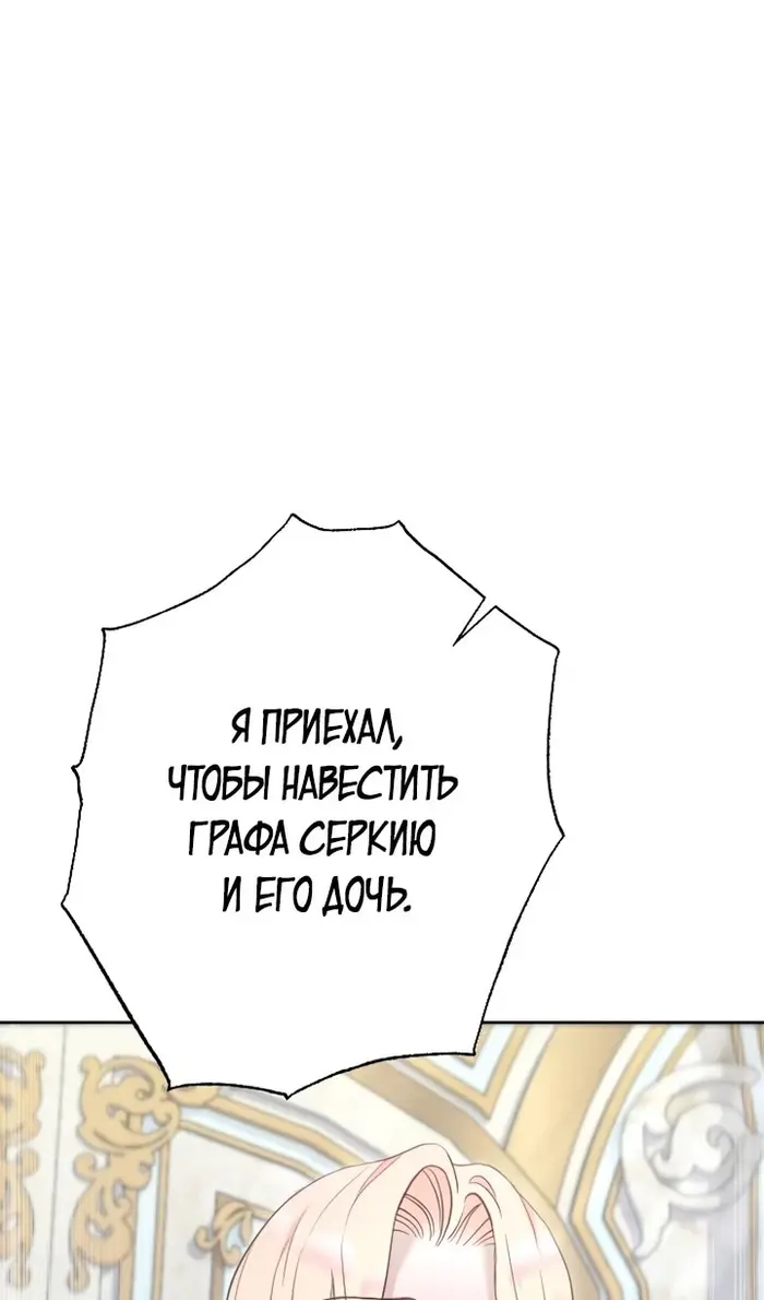 Страница 110