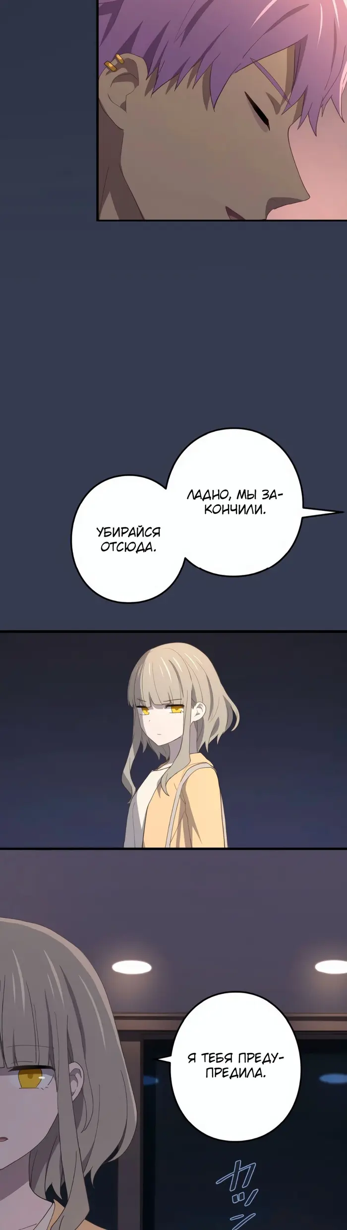 Страница 32