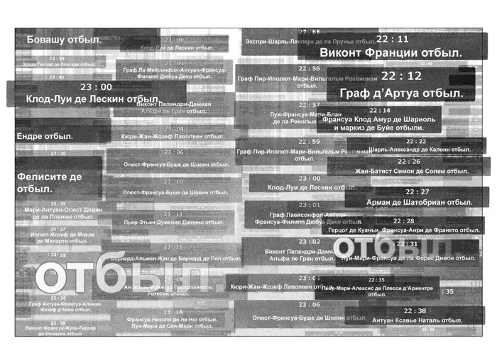 Страница 23