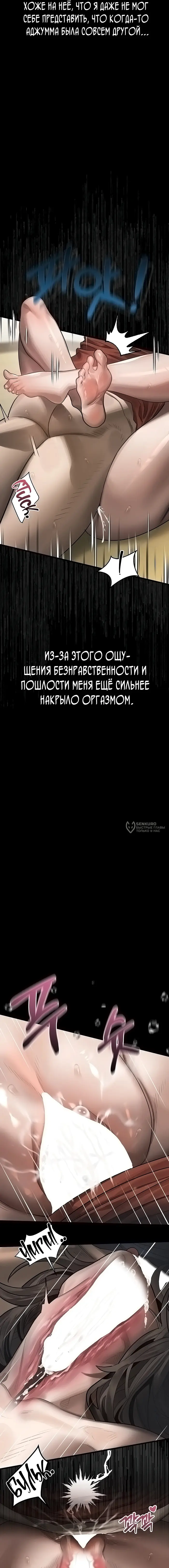 Страница 15