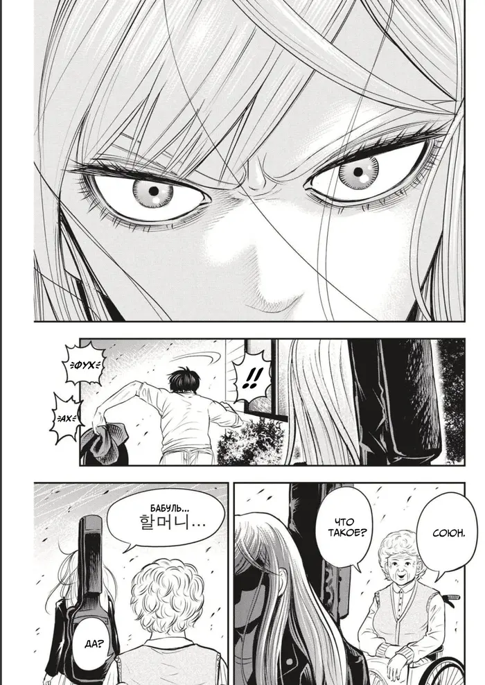 Страница 32