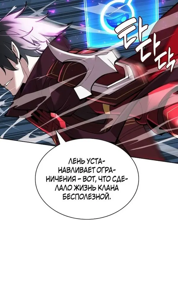 Страница 65