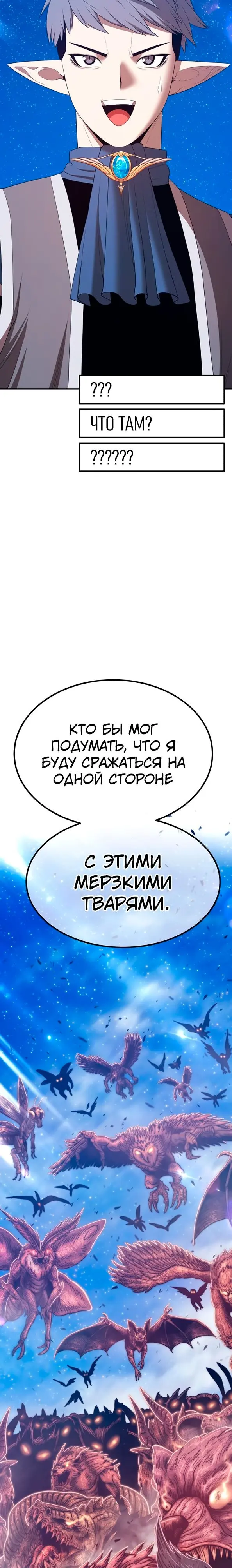 Страница 75