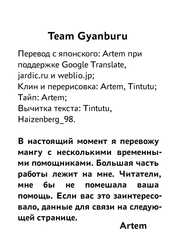 Страница 48