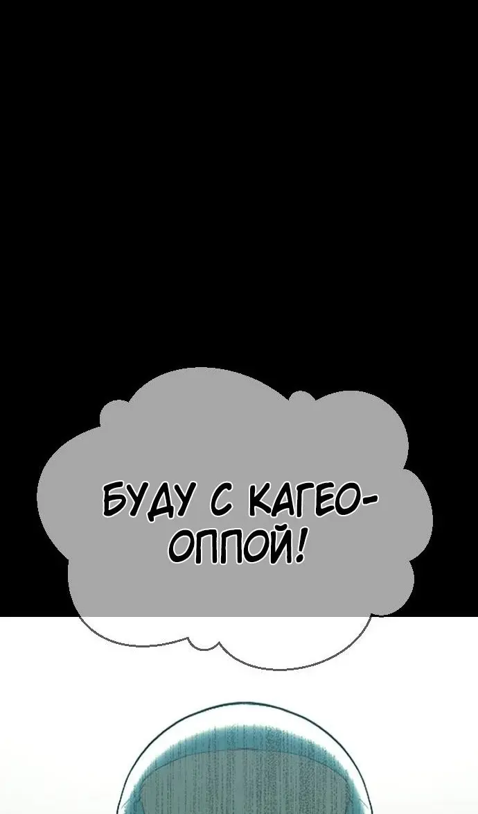 Страница 119