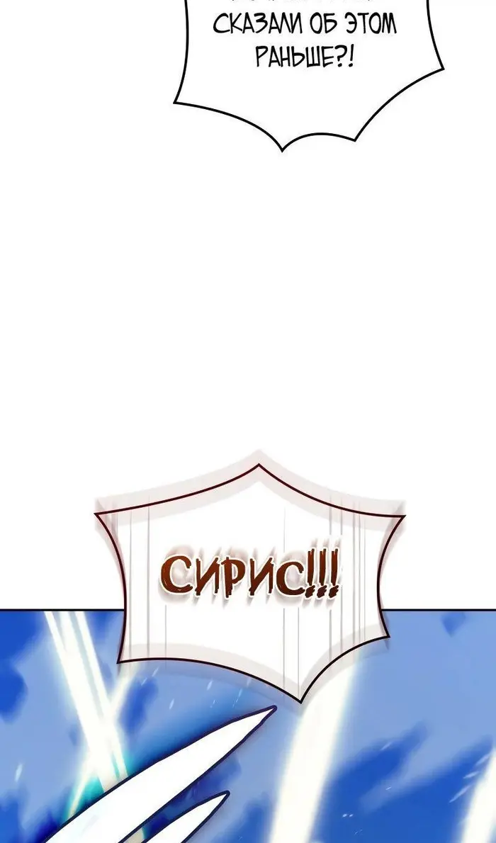 Страница 120
