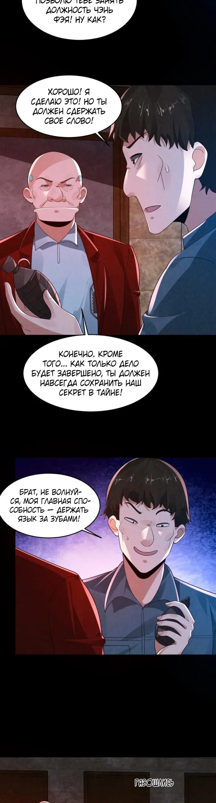 Страница 15