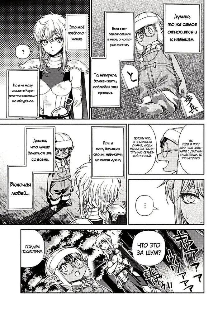 Страница 15