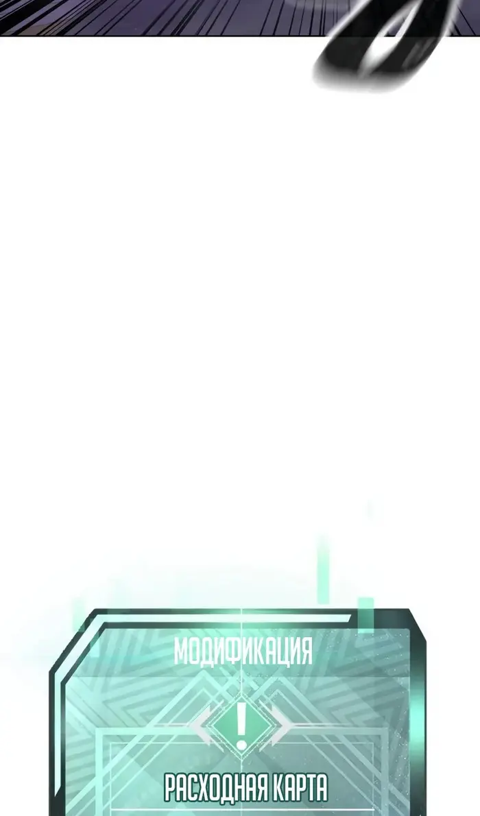 Страница 118