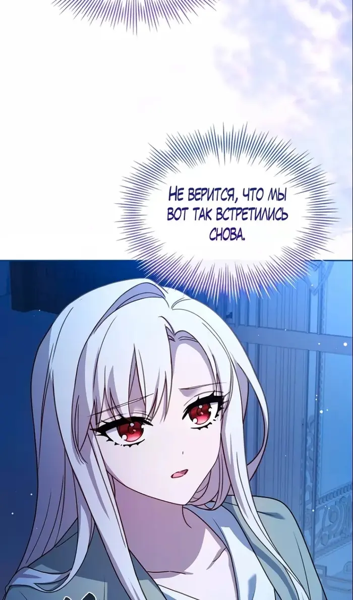 Страница 66