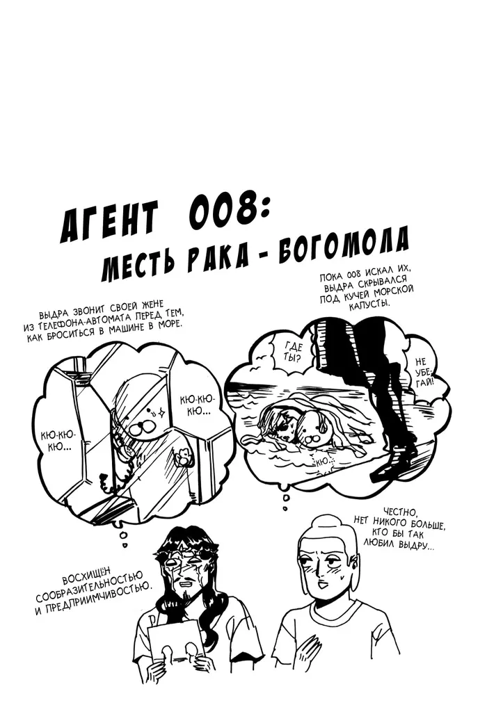 Страница 18