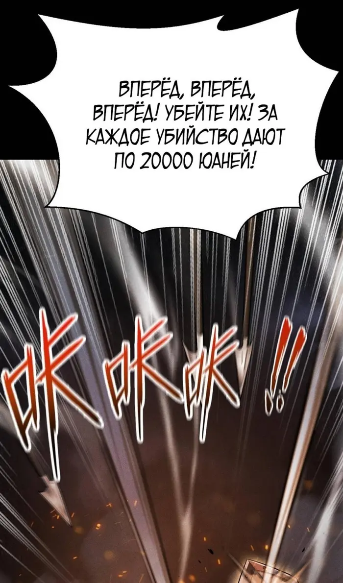 Страница 63