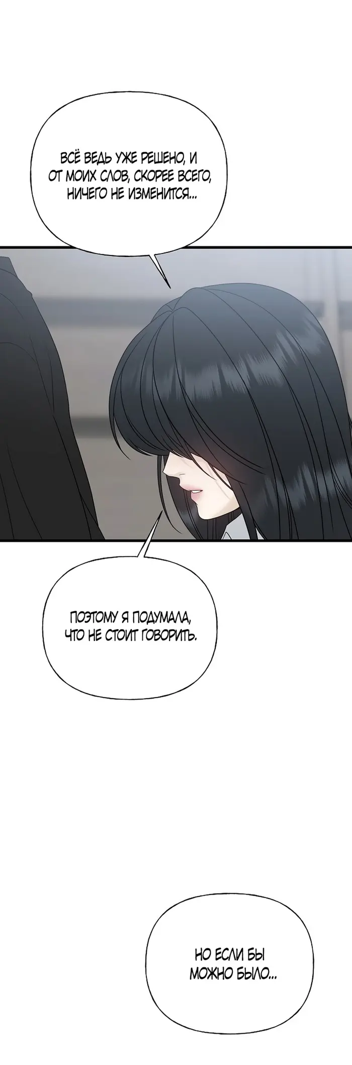 Страница 98