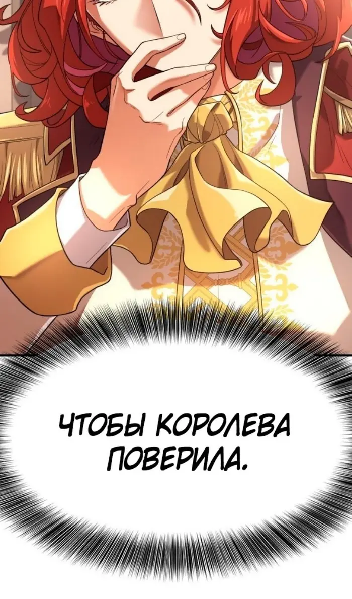 Страница 110
