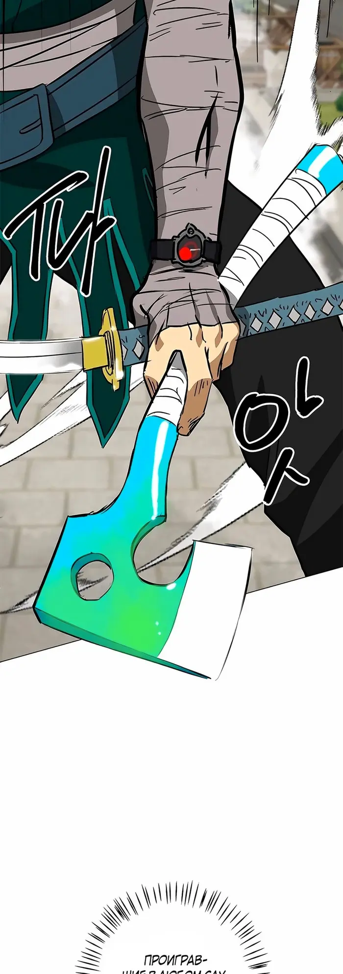 Страница 21